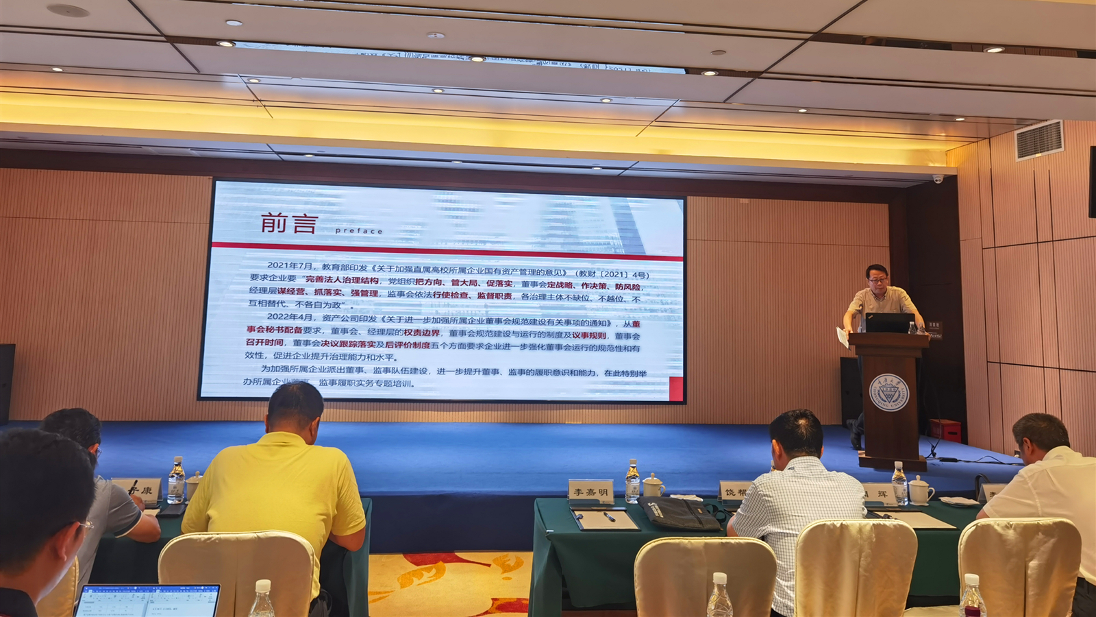 监事会退场标志 公司治理向“实质监督”进阶