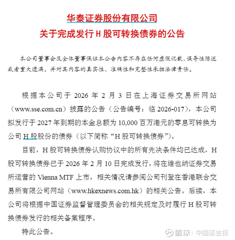 券商频调另类子公司注册资本