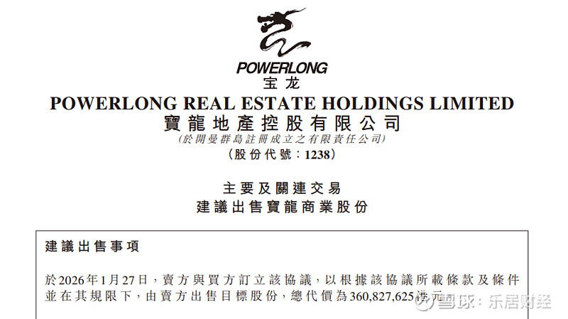 青海“矿霸”兴华锂盐49%股权还能被接盘？转让方亿纬锂能回应