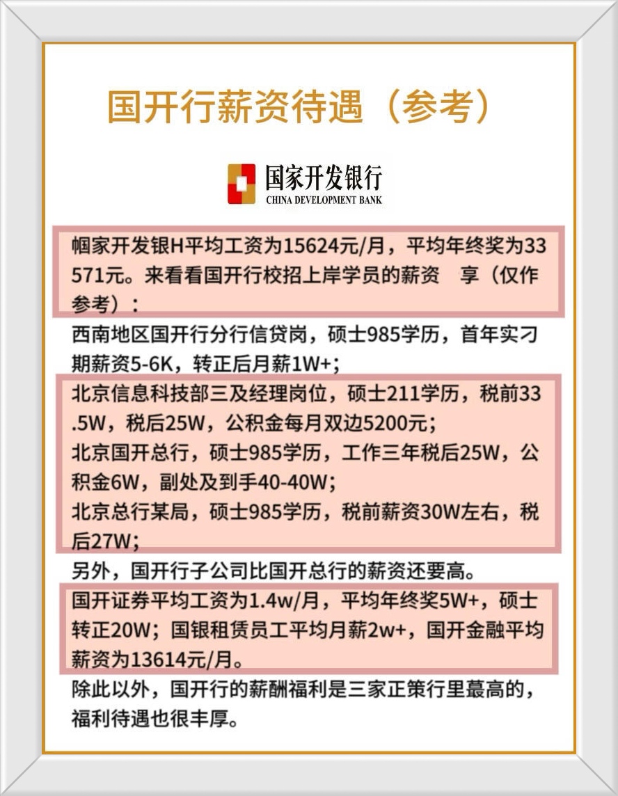 建立流动性支持机制 畅通货币政策传导渠道