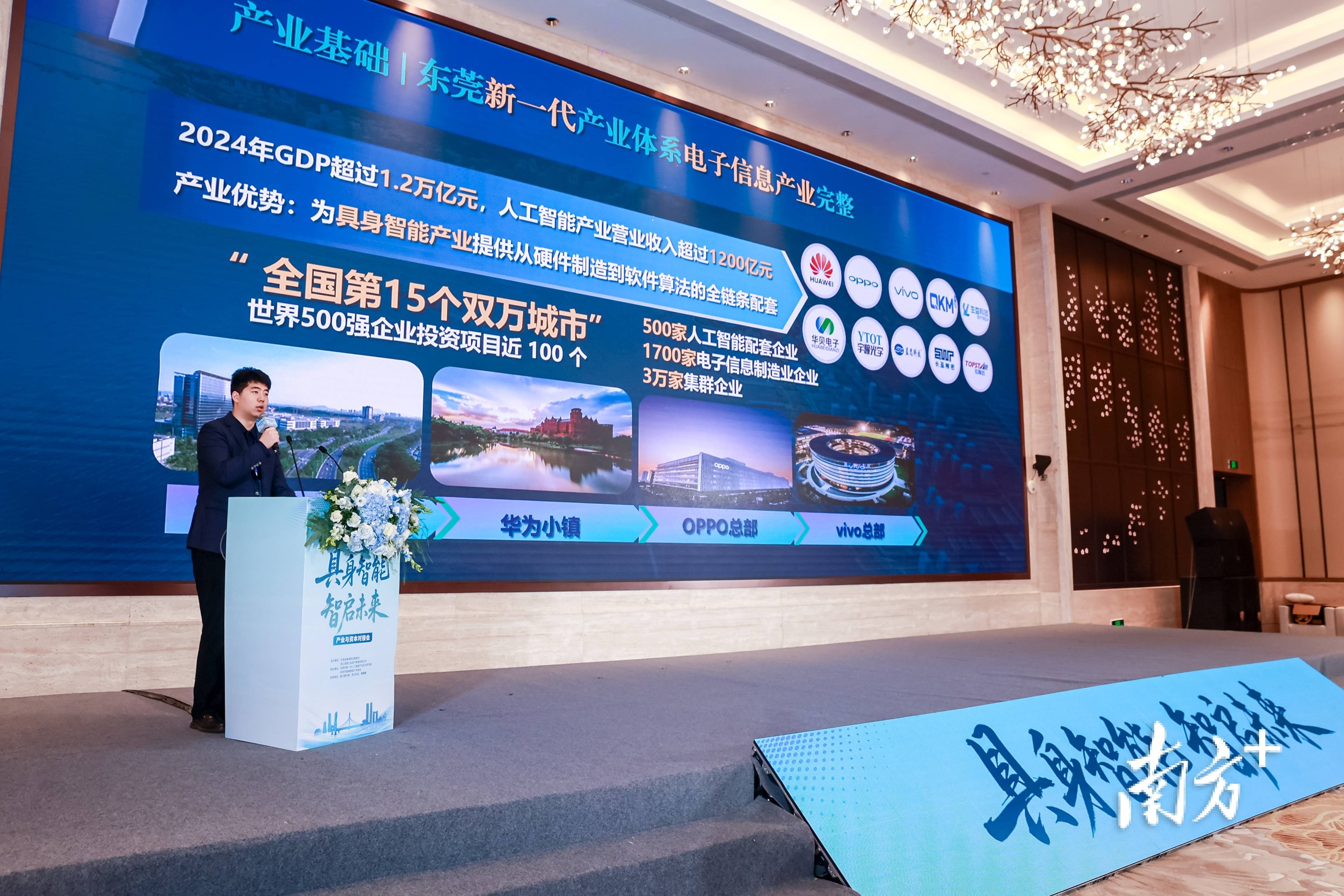 AI成家电标配 头部企业竞逐主动智能赛道