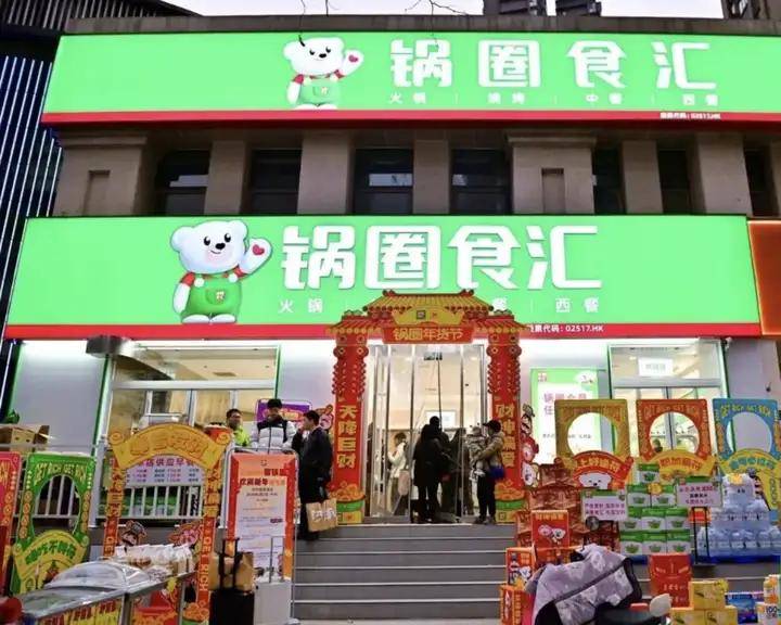 拆解一顿饭的算法密码 锅圈小炒重构在家吃饭场景