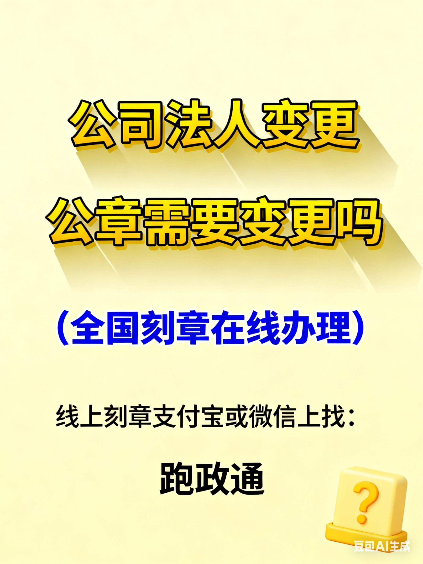 四部门印发指引 规范平台企业开展劳动规则和算法协商
