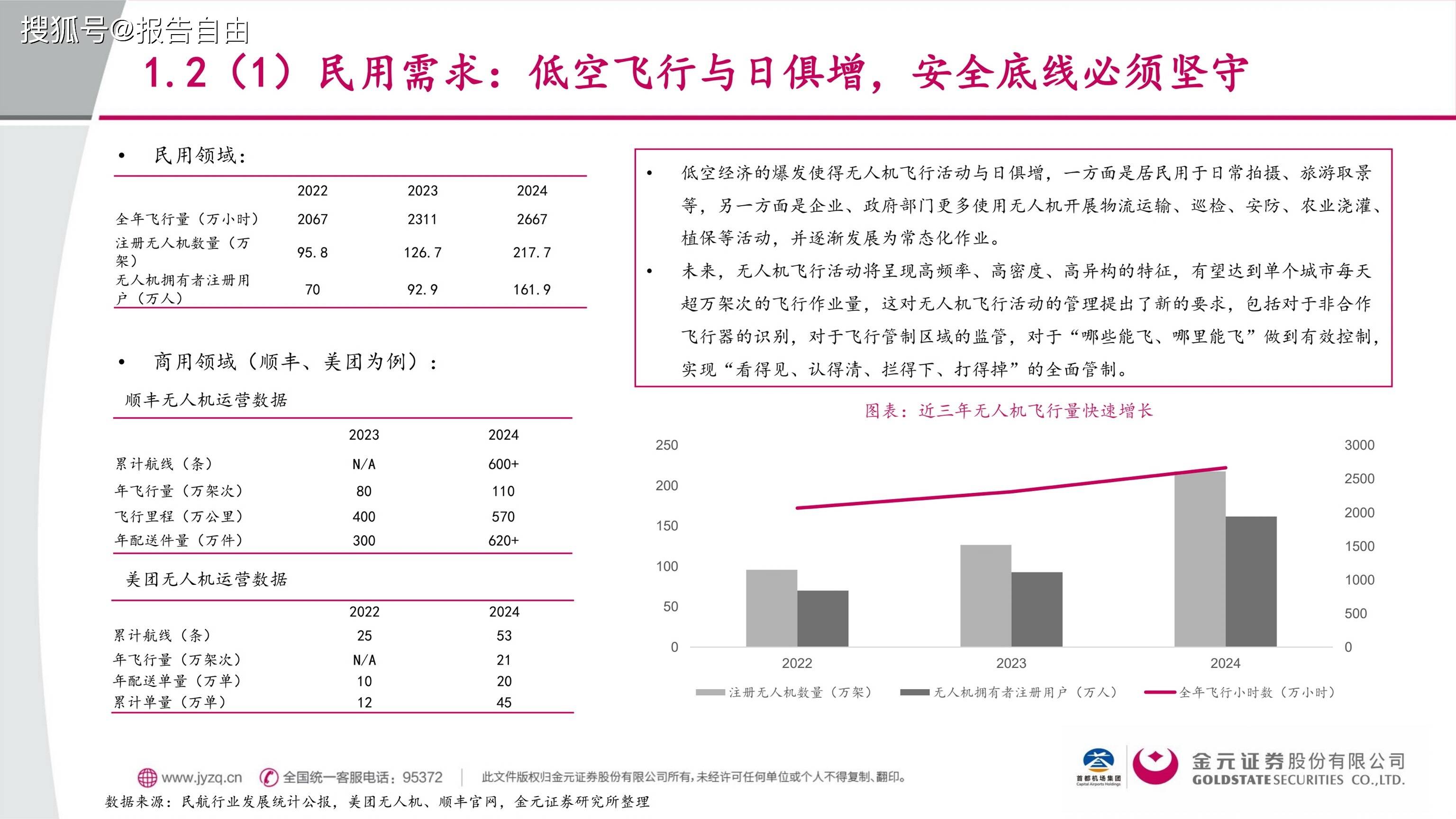新闻分析｜造芯片“缺气”、制造业“失血”——解读中东局势对全球工业影响