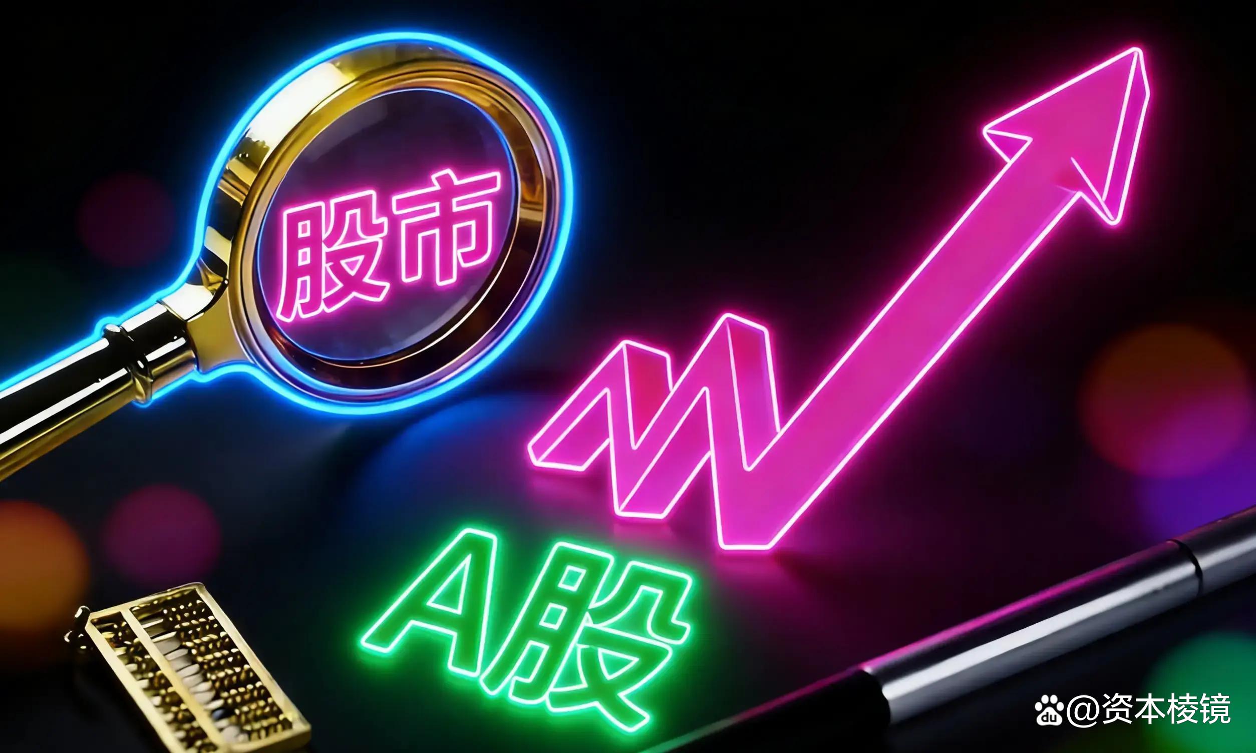 南华期货冲刺H股上市 将成第二家“A+H”期货公司