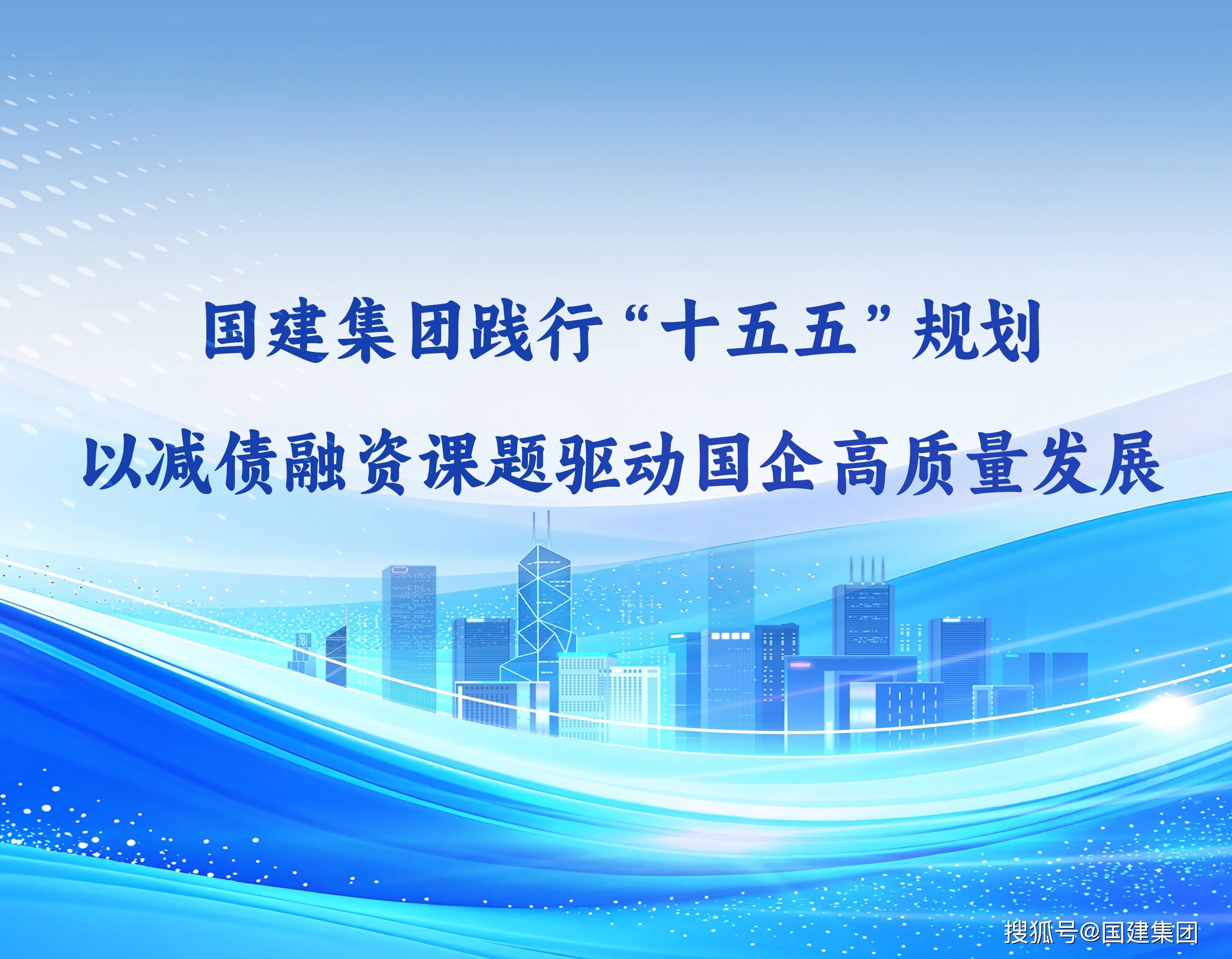 奋进“十五五”·新规划新征程 | 加快推进从“准入”到“准营” 服务业开放多点突破
