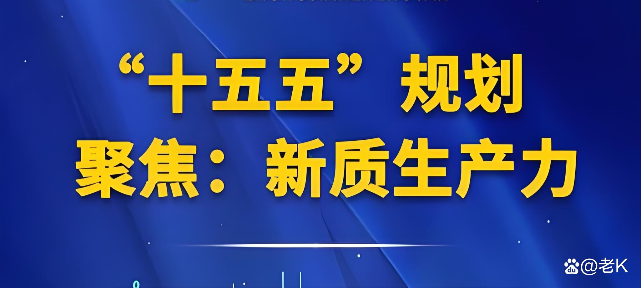 奋进“十五五”·新规划新征程 | 加快推进从“准入”到“准营” 服务业开放多点突破