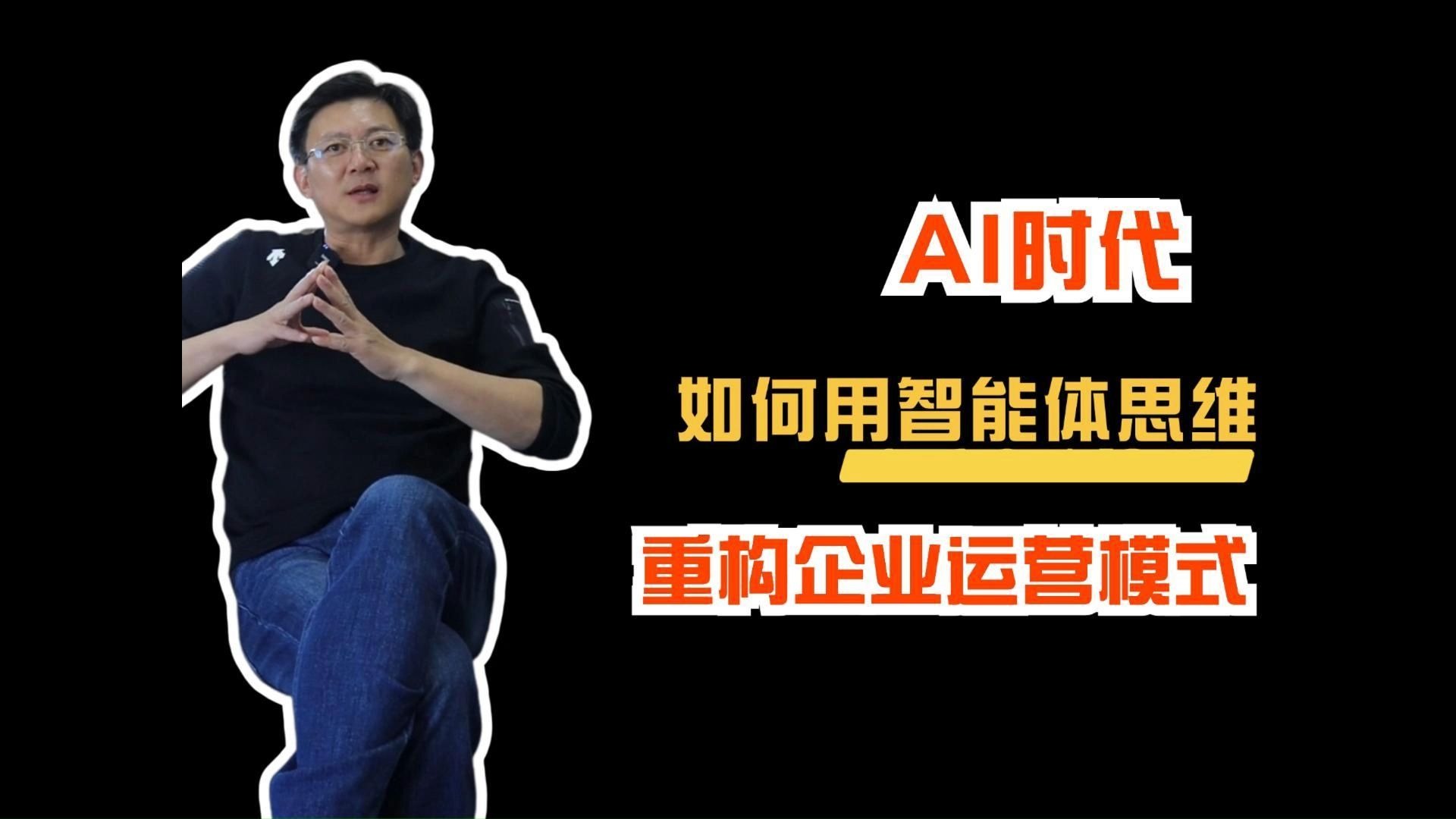 AI智能体重构产业逻辑 头部企业投入升级