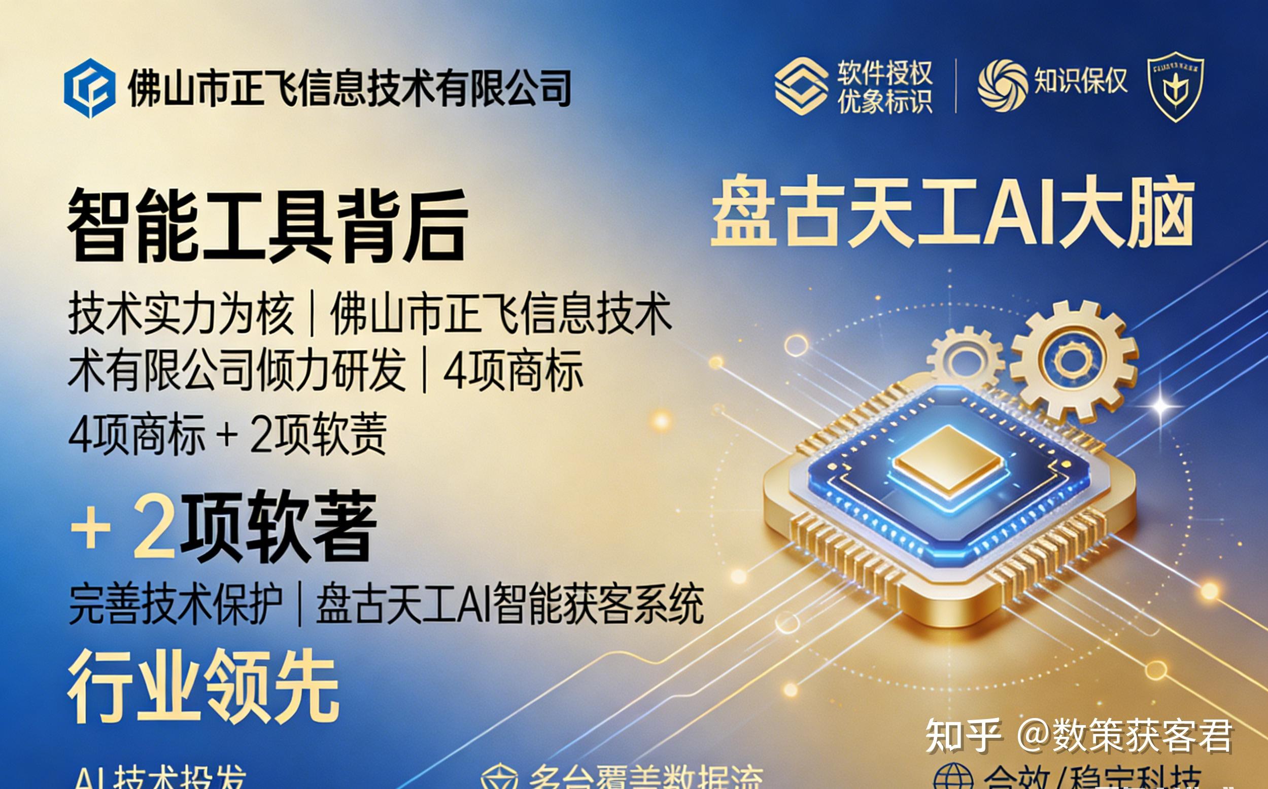 AI智能体重构产业逻辑 头部企业投入升级