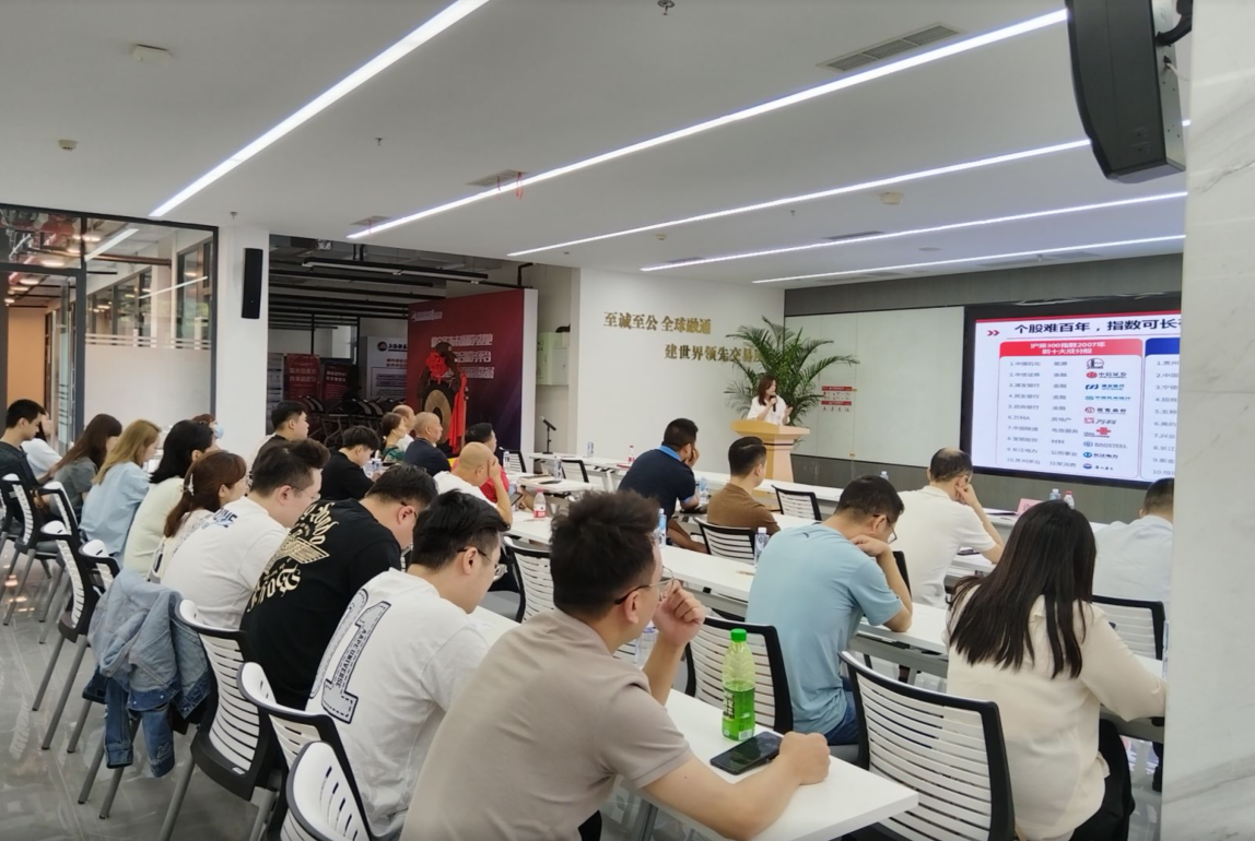 四川证监局组织开展投资者保护教育宣传专项活动