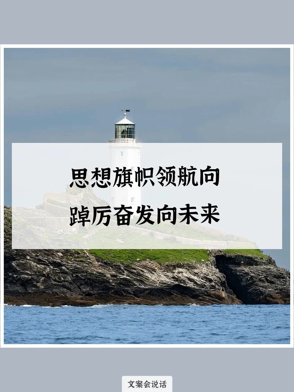新华视点丨提质效 促振兴 以实干实效绘就发展新图景