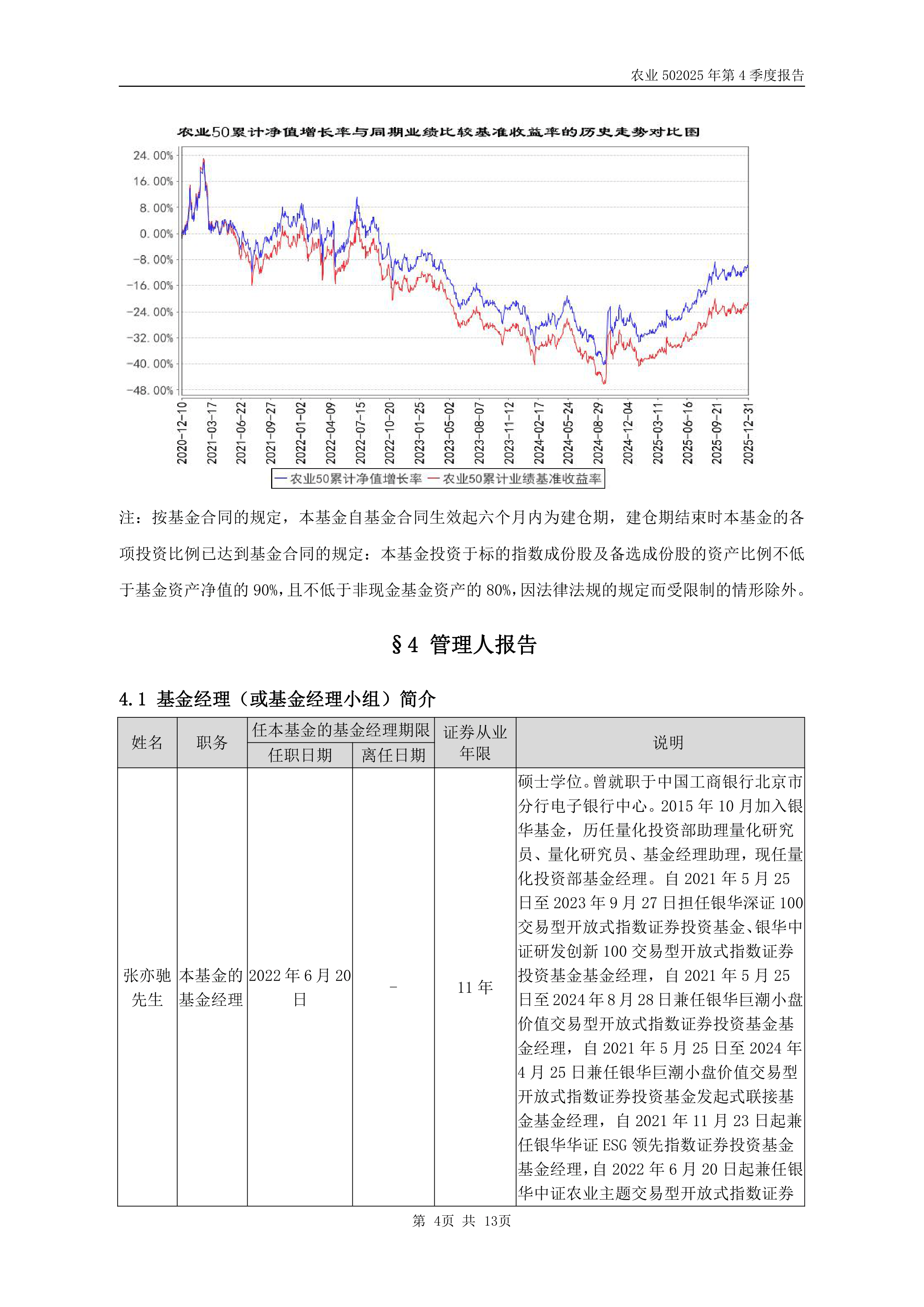 溜了溜了！宽基指数ETF开年遭万亿资金抛售，但这些题材ETF却被主力玩得风生水起，强势吸金超百亿元