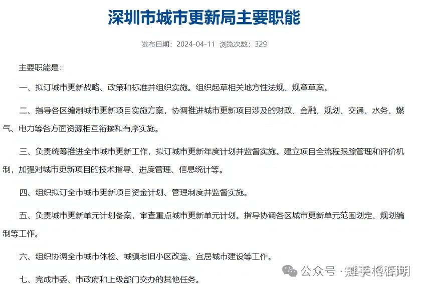 2025年密集“换马甲”:券商更名潮下的生存突围与行业重构