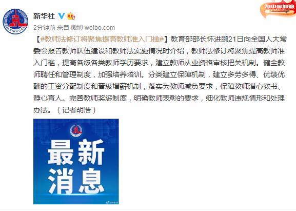 “准入把关”显效 年内近百宗IPO撤单