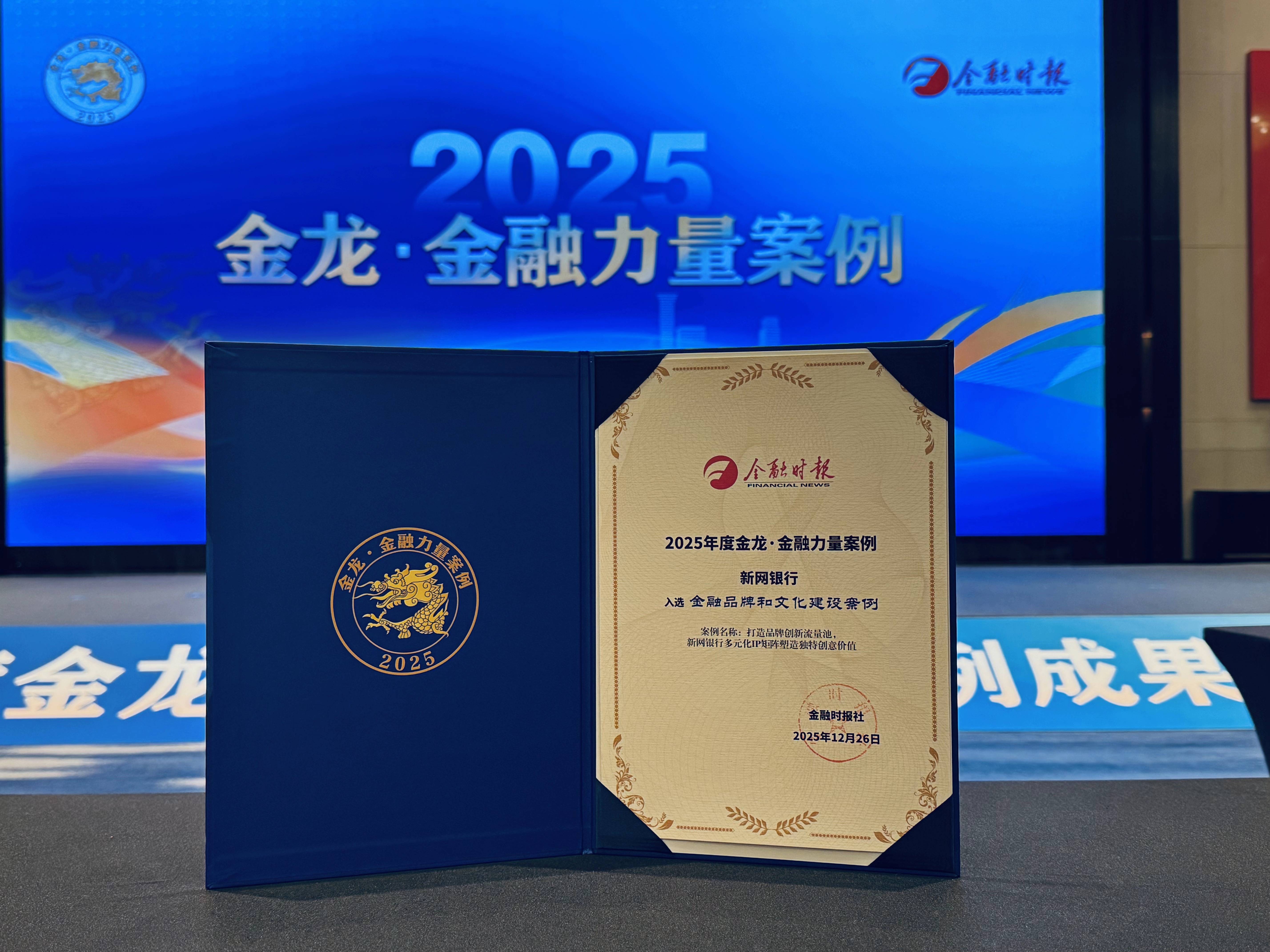 央行：创新丰富政策工具箱 维护金融市场稳健运行和金融体系整体稳定