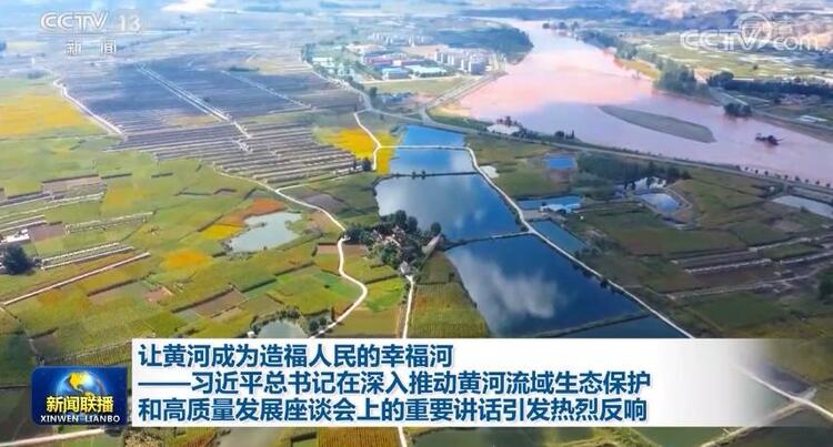 习近平：牢牢把握雄安新区功能定位 努力建设新时代创新高地和推动高质量发展样板