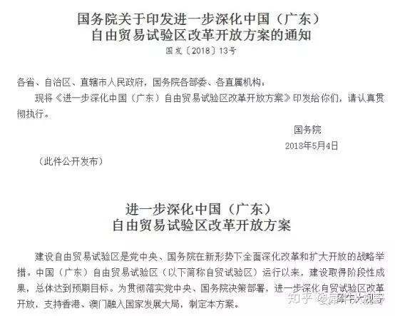 跻身“十万亿俱乐部” 中信银行业绩会透露经营路线图