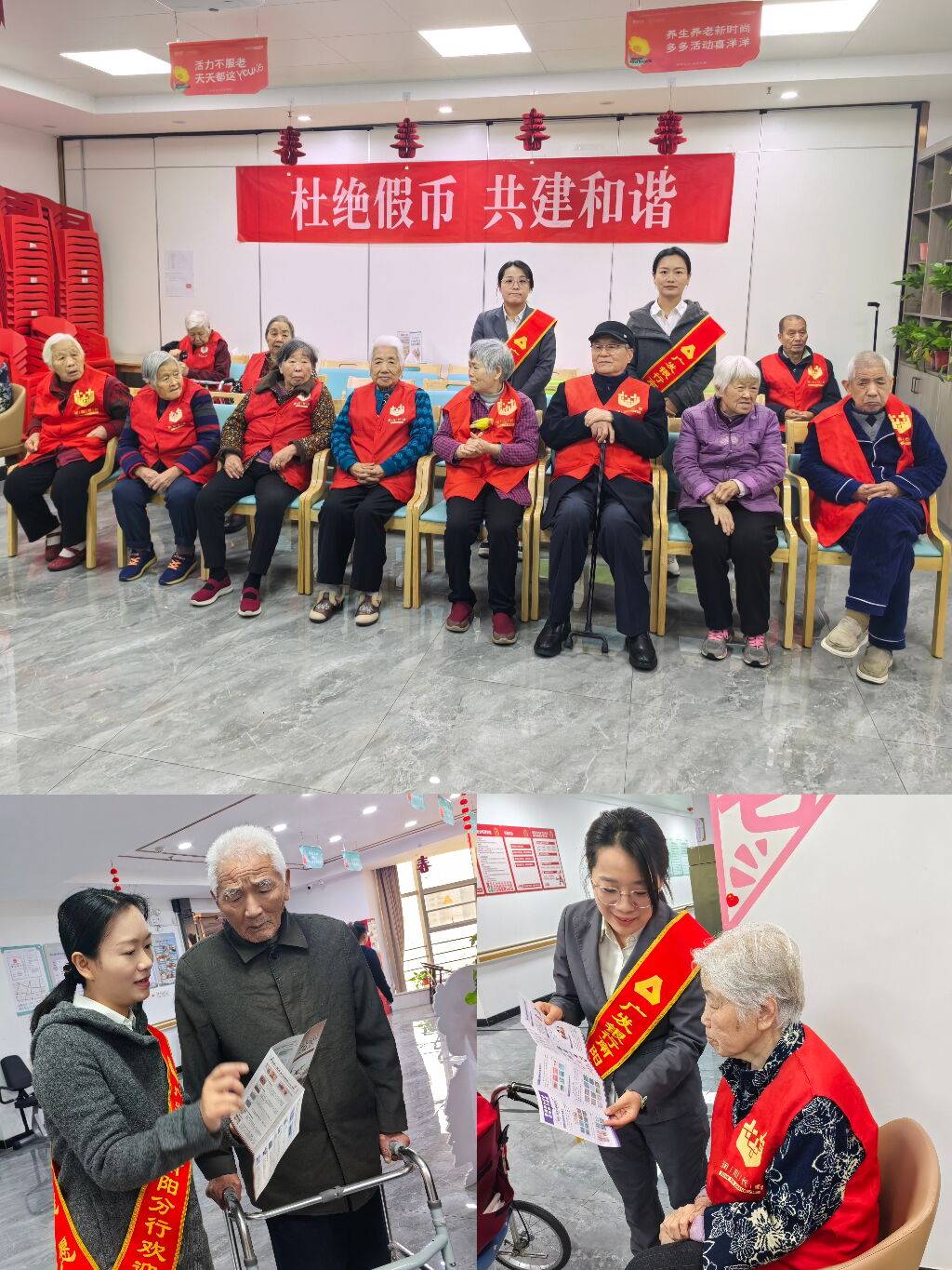 从“养老”到“享老” 兴业银行探路中国式养老金融