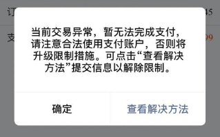上期所:11月处理异常交易行为32起