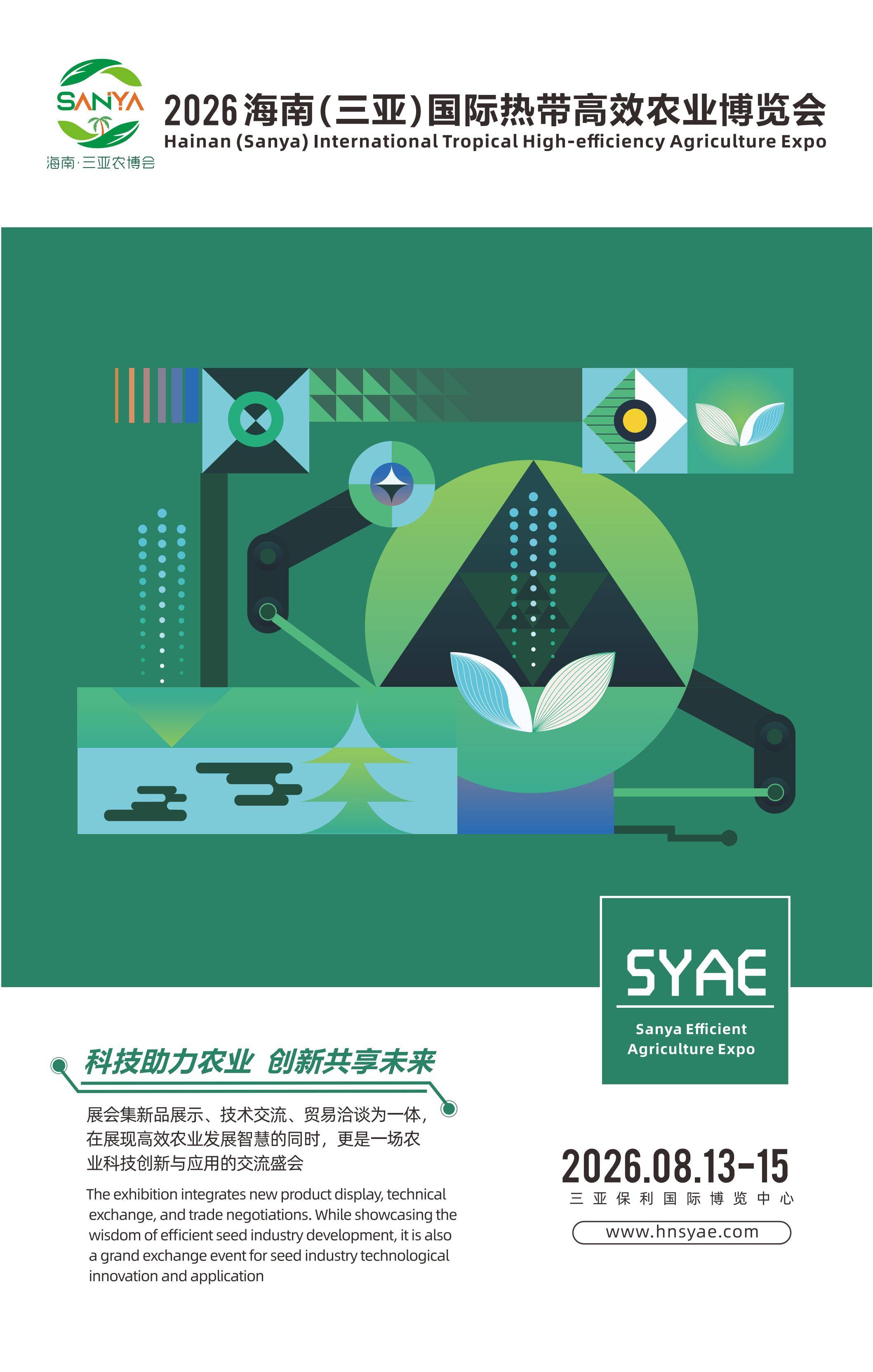 因地制宜发展新质生产力丨向海洋要生产力——海南聚力打造深海科技创新策源地