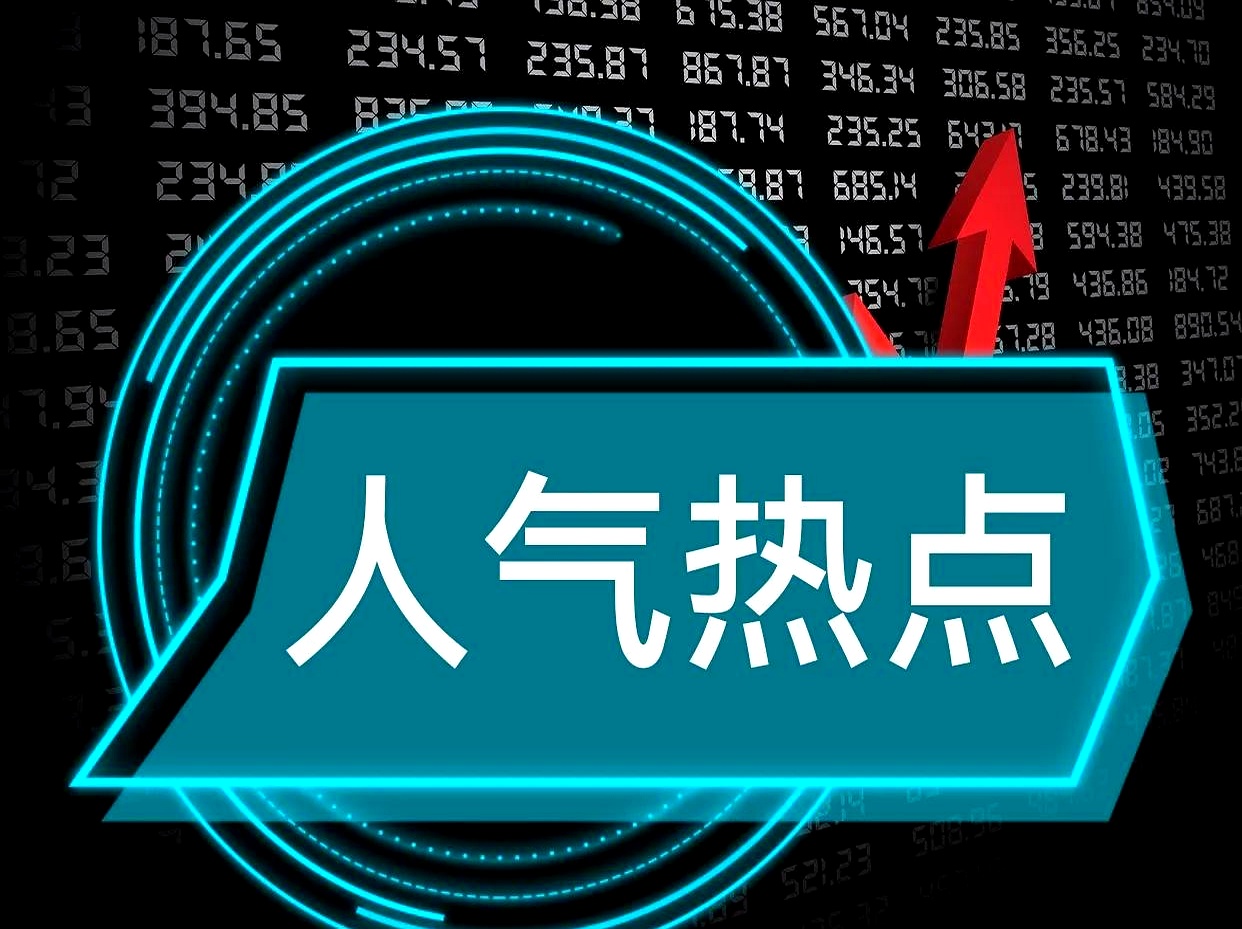 深夜！全线爆发！科技巨头，集体暴涨