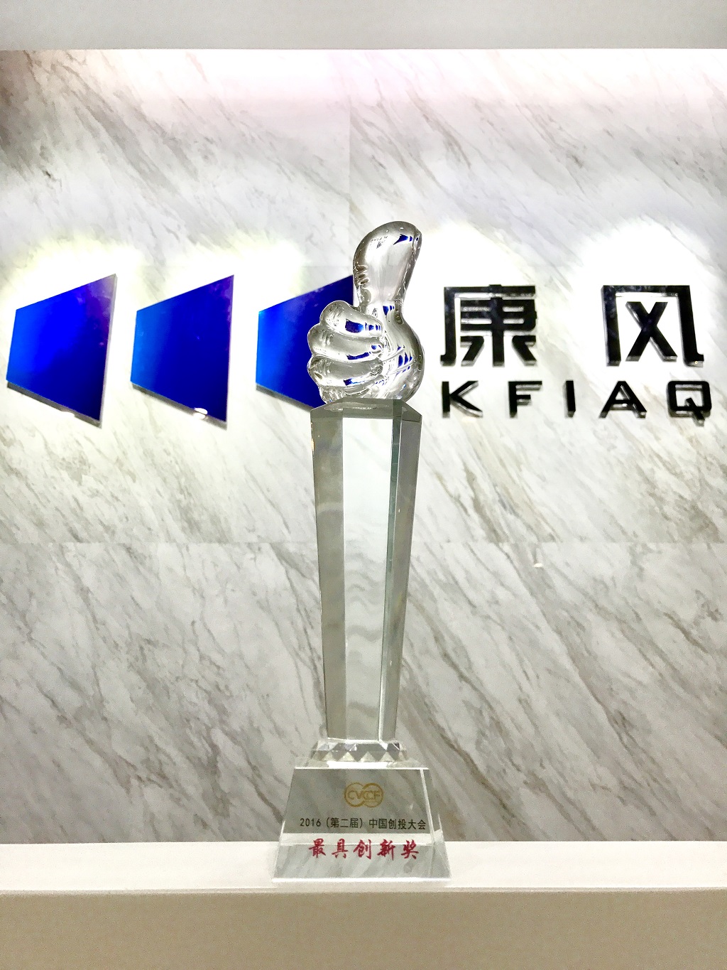 震有科技（688418.SH）新增一起对外投资，被投资公司为鹏有（深圳）飞行科技有限公司