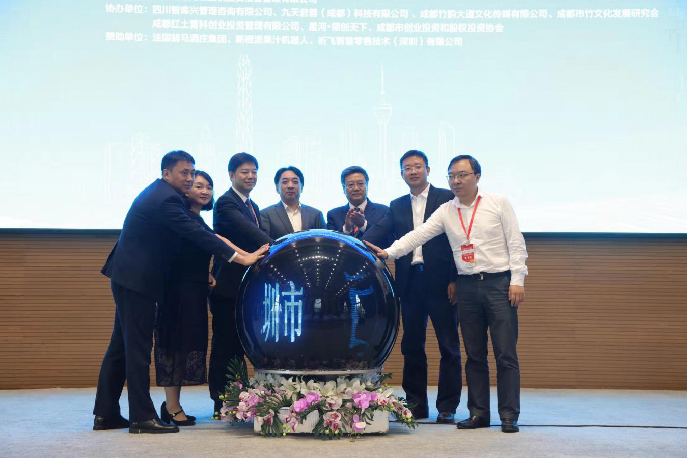 西部创业（000557.SZ）新增一起对外投资，被投资公司为太中银铁路有限责任公司