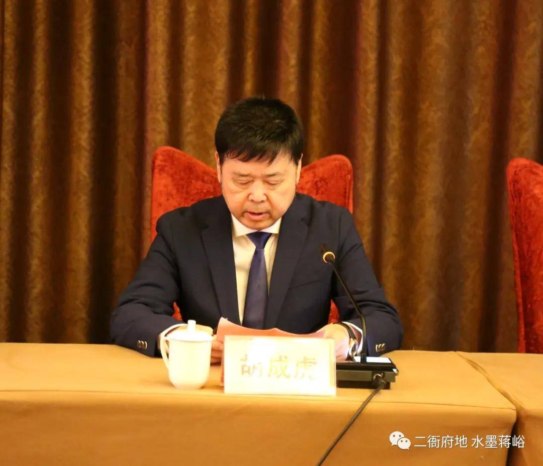 元利科技（603217.SH）新增一起对外投资，被投资公司为潍坊嘉会苑置业有限公司