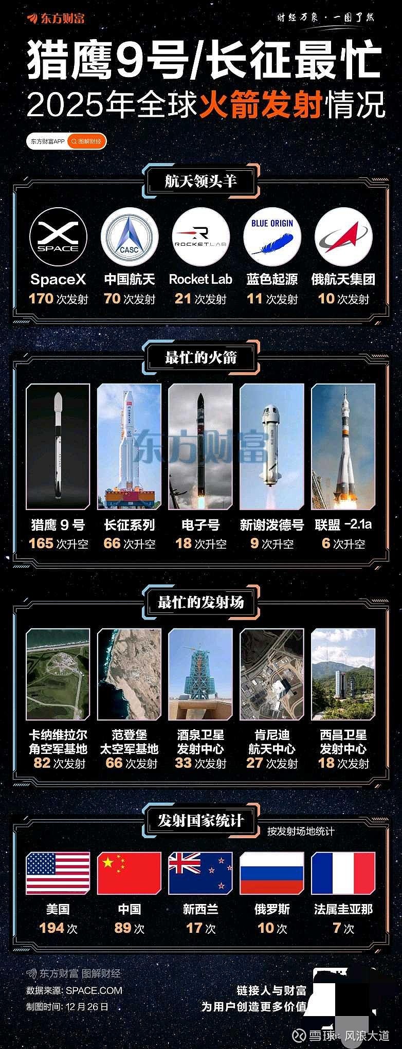 6月5日能科科技涨停：数字孪生，大飞机，智能制造概念热股