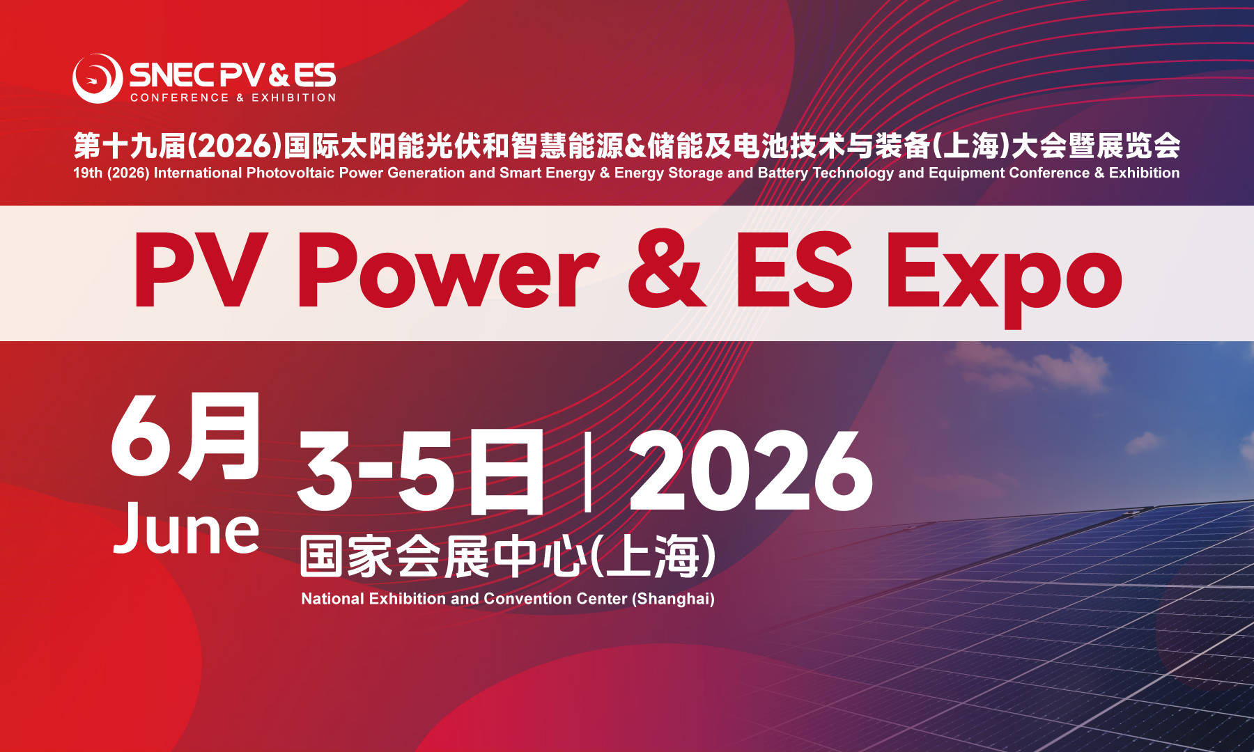 通威TNC 3.0集光组件亮相SNEC：90%双面率突破，解锁高双面场景发电增益新标杆