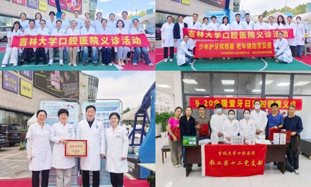 给老人孩子的爱牙指南（服务窗·“全国爱牙日”特别策划）